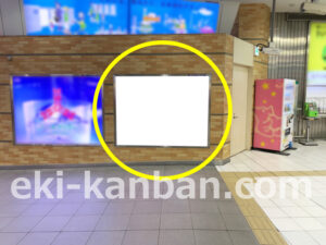 相鉄／横浜駅／／№614駅看板・駅広告、写真2