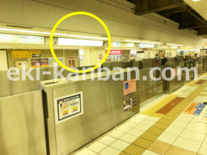 相鉄／横浜駅／／№805駅看板・駅広告、写真1