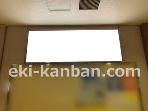 相鉄／湘南台駅／／№402駅看板・駅広告、写真2