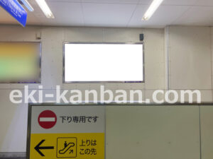 相鉄／三ツ境駅／／№380駅看板・駅広告、写真2