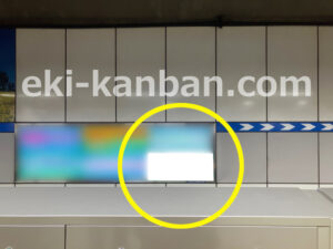 相鉄／大和駅／／№407駅看板・駅広告、写真2