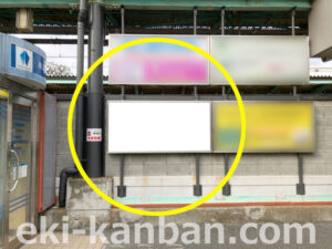 相鉄／さがみ野駅／／№259駅看板・駅広告、写真2