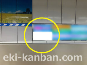 相鉄／大和駅／／№409駅看板・駅広告、写真2