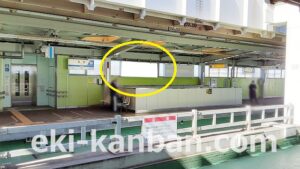 千葉都市モノレール　天台駅／ホーム／№33駅看板・駅広告、写真2