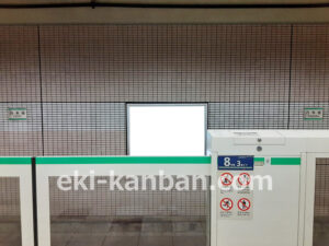 東京メトロ／乃木坂駅／千代田線／№18駅看板・駅広告、写真2