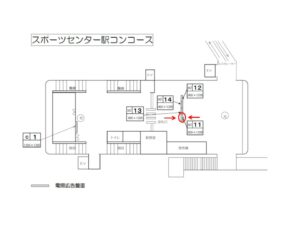 千葉都市モノレール　スポーツセンター駅／改札前両面／№11駅看板・駅広告、位置図