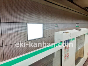 東京メトロ／乃木坂駅／千代田線／№3駅看板・駅広告、写真2