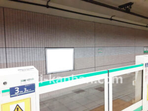 東京メトロ／乃木坂駅／千代田線／№13駅看板・駅広告、写真2