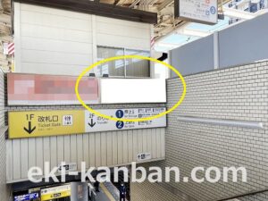 京成　青砥駅／／№5691駅看板・駅広告、写真2