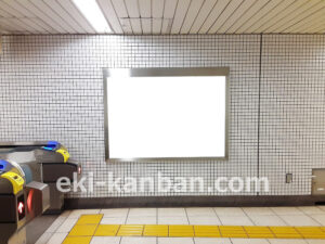 東京メトロ／乃木坂駅／千代田線／№28駅看板・駅広告、写真2