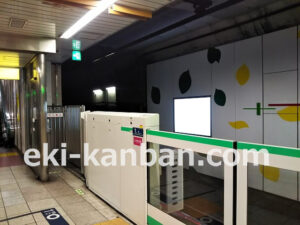 東京メトロ／代々木公園駅／千代田線／№7駅看板・駅広告、写真2