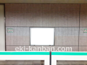 東京メトロ／乃木坂駅／千代田線／№8駅看板・駅広告、写真2