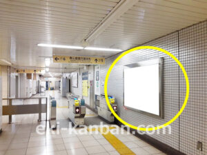 東京メトロ／乃木坂駅／千代田線／№28駅看板・駅広告、写真1