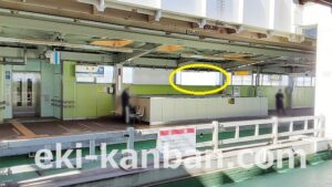 千葉都市モノレール　天台駅／ホーム／№34駅看板・駅広告、写真2