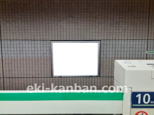 東京メトロ／乃木坂駅／千代田線／№20駅看板・駅広告、写真2