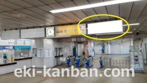 千葉都市モノレール　スポーツセンター駅／改札前両面／№11駅看板・駅広告、写真2