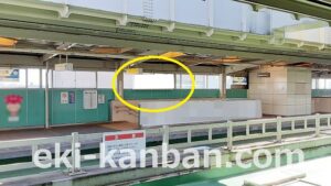 千葉都市モノレール 千葉公園駅/ホーム/№38駅看板・駅広告、写真2