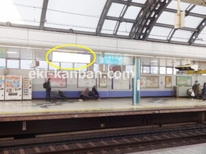 京成　船橋駅／／№5171駅看板・駅広告、写真2