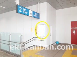 JR　袖ケ浦駅／ホーム階段／№1駅看板・駅広告、写真1