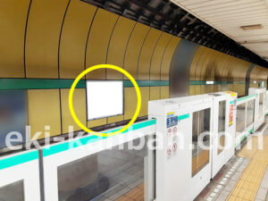 東京メトロ／新御茶ノ水駅／千代田線／№17駅看板・駅広告、写真2