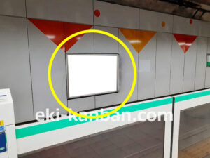 東京メトロ／町屋駅／千代田線／№20駅看板・駅広告、写真2