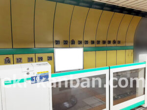 東京メトロ／新御茶ノ水駅／千代田線／№2駅看板・駅広告、写真2