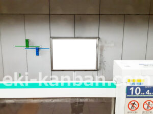 東京メトロ／町屋駅／千代田線／№27駅看板・駅広告、写真2