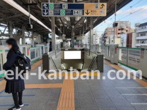 ○東京メトロ 綾瀬駅 