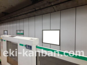 東京メトロ／根津駅／千代田線／№20駅看板・駅広告、写真2