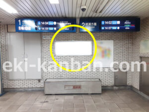 東京メトロ／町屋駅／千代田線／№33駅看板・駅広告、写真2