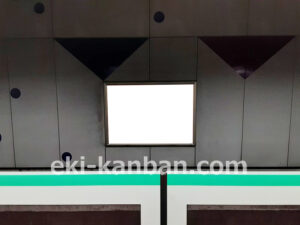 東京メトロ／町屋駅／千代田線／№4駅看板・駅広告、写真2