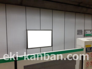 東京メトロ／根津駅／千代田線／№23駅看板・駅広告、写真2