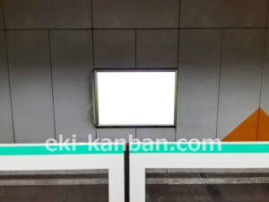 東京メトロ／町屋駅／千代田線／№5駅看板・駅広告、写真2