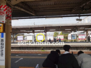 JR　姉ケ崎駅／上り線側／№9駅看板・駅広告、写真1