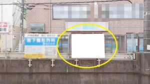 JR／東船橋駅／上り線側／№5駅看板・駅広告、写真1