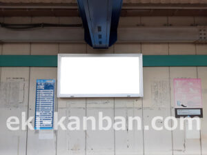 ○東京メトロ 綾瀬駅 