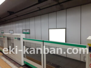 東京メトロ／根津駅／千代田線／№5駅看板・駅広告、写真2