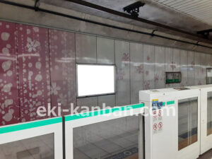 東京メトロ／千駄木駅／千代田線／№3駅看板・駅広告、写真2