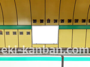 東京メトロ／新御茶ノ水駅／千代田線／№11駅看板・駅広告、写真2