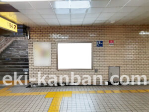 東京メトロ／新御茶ノ水駅／千代田線／№56駅看板・駅広告、写真2