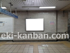 東京メトロ／町屋駅／千代田線／№704駅看板・駅広告、写真2