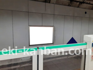 東京メトロ／町屋駅／千代田線／№23駅看板・駅広告、写真2