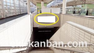 東葉高速　八千代緑が丘駅／K1№1駅看板・駅広告、写真2