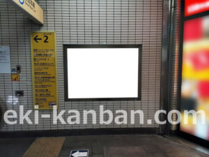 東京メトロ／町屋駅／千代田線／№44駅看板・駅広告、写真2