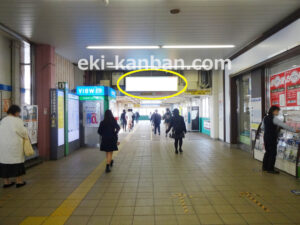 JR／木更津駅／西口通路／№13駅看板・駅広告、写真2