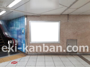 東京メトロ／新御茶ノ水駅／千代田線／№88駅看板・駅広告、写真2