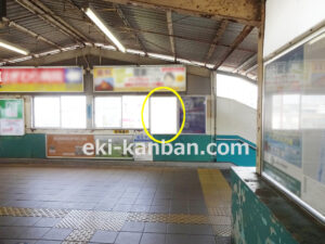 JR／木更津駅／東口通路／№44駅看板・駅広告、写真2