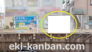 JR／東船橋駅／上り線側／№1駅看板・駅広告、写真1