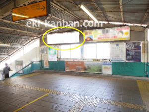 JR／木更津駅／東口通路／№38駅看板・駅広告、写真2