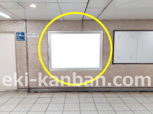 東京メトロ／新御茶ノ水駅／千代田線／№91駅看板・駅広告、写真2